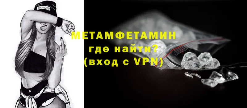 МЕГА рабочий сайт  наркошоп  Искитим  Метамфетамин винт 